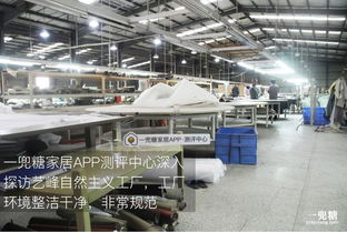 測評丨比奢侈品包包更值得投資的品質家具，實測藝峰意大利小牛皮床