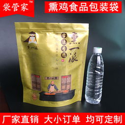 選擇優質真空包裝袋，保障食品安全與保鮮效果——以東莞裕昌包裝為例