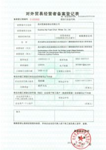 凱緣春酒業獲自營進出口權，將亮相2018年廣交會